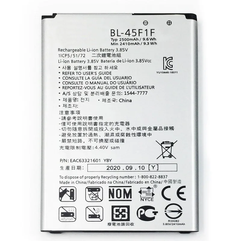LG battery 45F1F