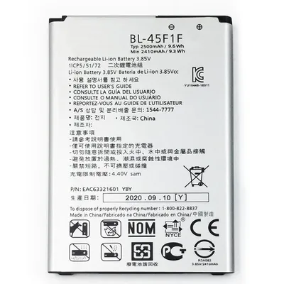 LG battery 45F1F