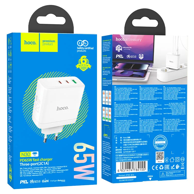 Hoco N30 Glory PD65W three-port(2C1A) fast charger set(Type-C to Type-C)(EU)