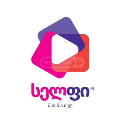 ბილაინის ნომერი