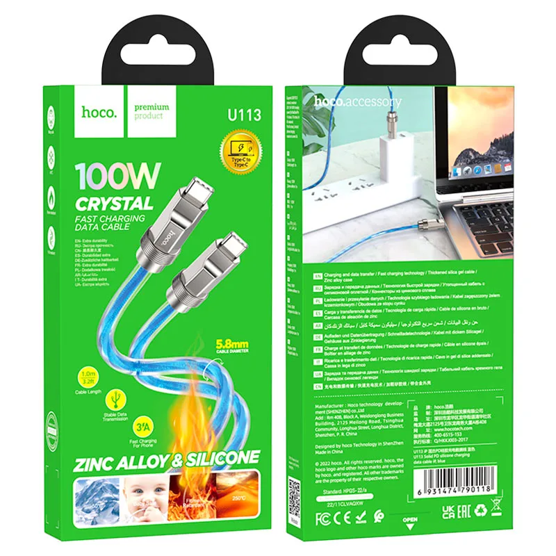 Hoco U113 Solid 100W silicone charging data cable Type-C to Type-C
