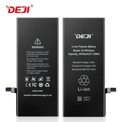 Deji Battery 7P