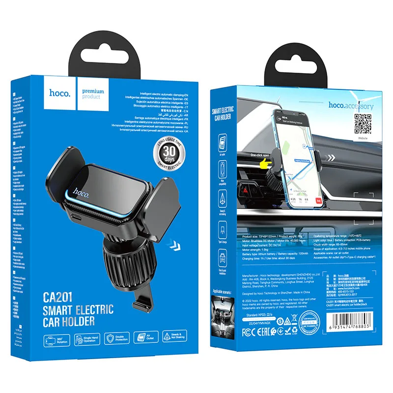 Hoco CA201 smart electric car holder