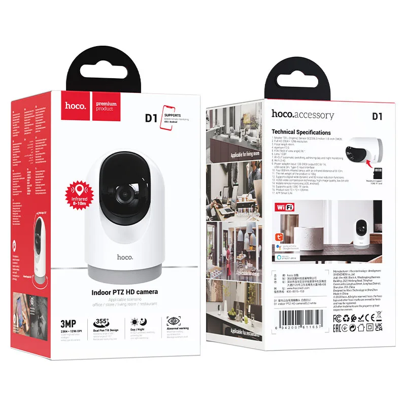 Hoco D1 indoor PTZ HD camera(EU)