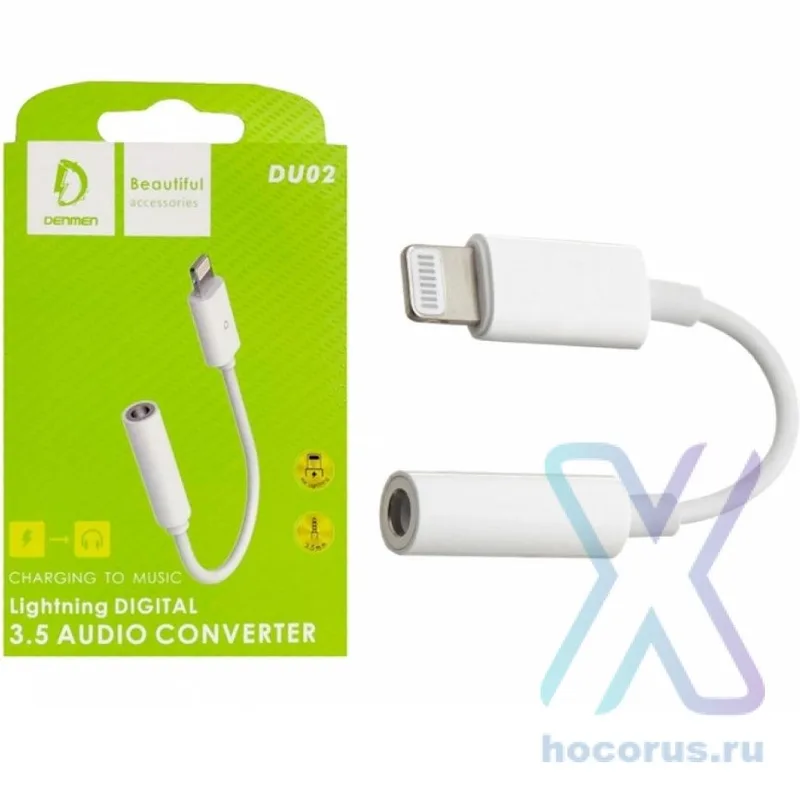 Vdenmenv Lighting Digitla 3.5 Audio Converter DU02