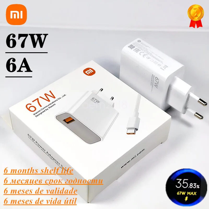კედლის დამტენი 67W Mi