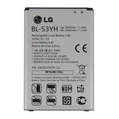 LG G3 Battery 53YH