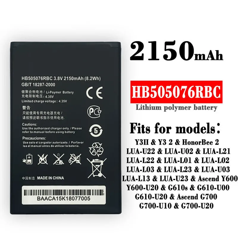 ელემენტი Huawei HB5050-ისთვის