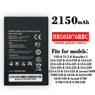 ელემენტი Huawei HB5050-ისთვის