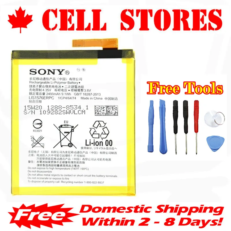 ელემენტი Sony M4 მობილური ტელეფონისთვის