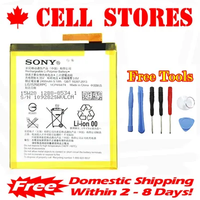 ელემენტი Sony M4 მობილური ტელეფონისთვის
