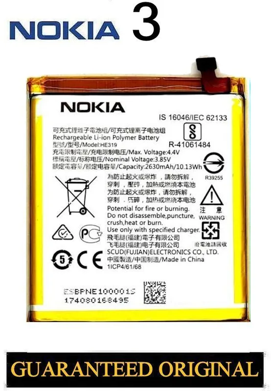 Nokia 3 battery