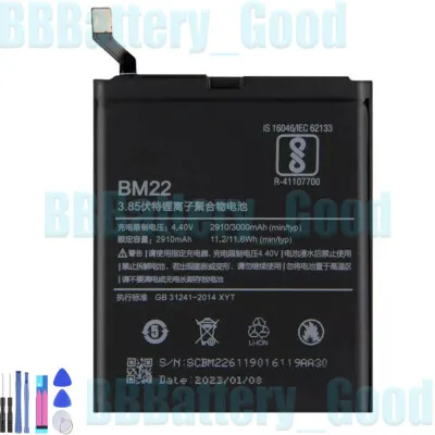 Battery Xiami BM22