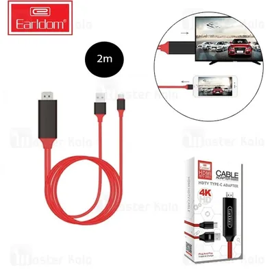 Earldom Hdmi to Type-C W12