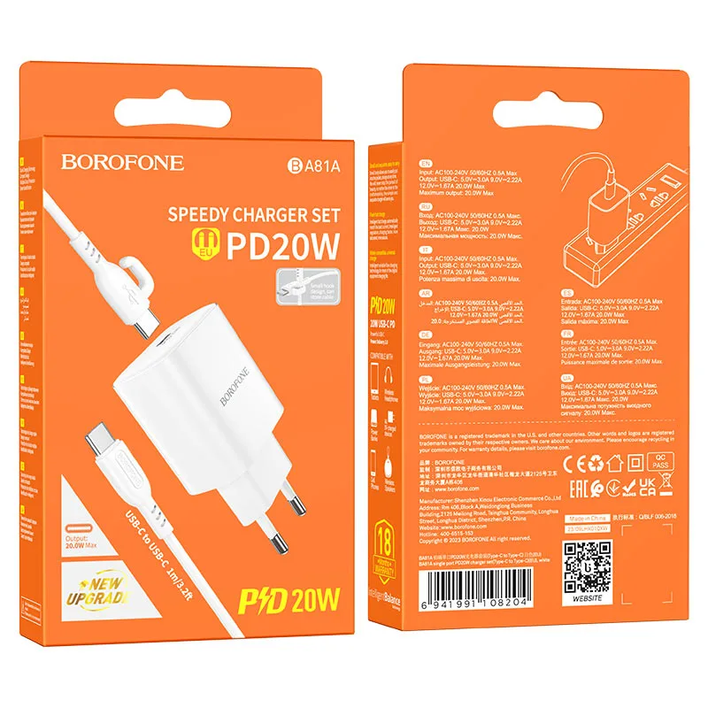 Borofone BA81A single port PD20W charger set(C to iP)(EU)