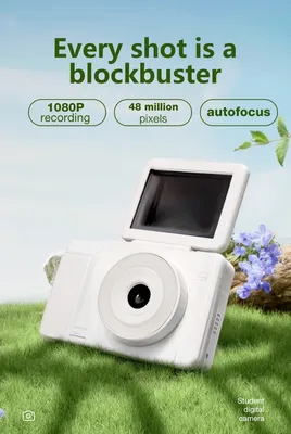 Student Digital Camera H13