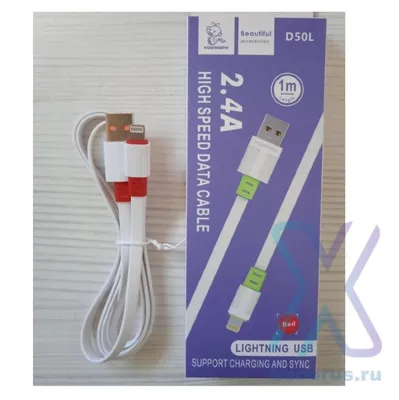 Vdenmenv D50L კაბელი iPhone-ისთვის