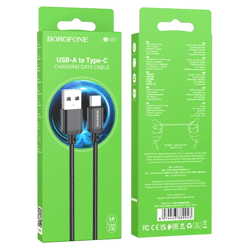 Borofone BX87 Sharp charging data cable for Type-C(packaged)