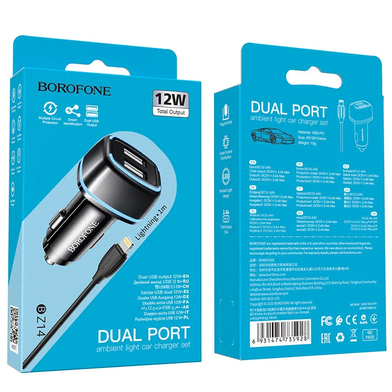 Borofone BZ14 Max dual port ambient light car charger ?????