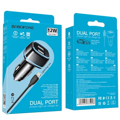 Borofone BZ14 Max dual port ambient light car charger ?????