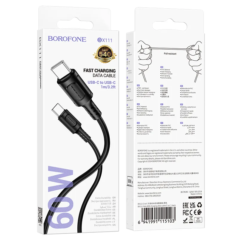 Borofone BX111 Feliz 60W charging data cable C to C(unpackaged) Black
