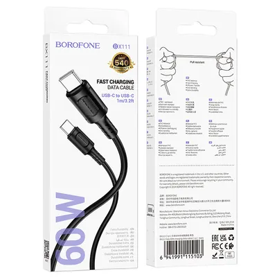Borofone BX111 Feliz 60W charging data cable C to C(unpackaged) Black