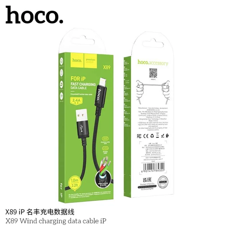 Hoco X89 Wind charging data cable iP(unpackaged)