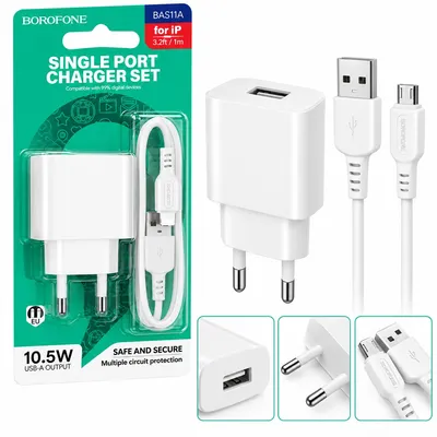 Borofone BAS11A Erudite single port charger set(Micro)(EU) White