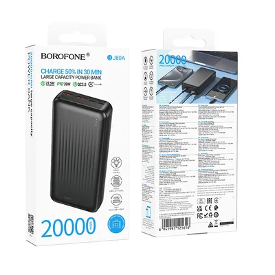 Borofone BJ80A Clever 22.5W+PD20W fully compatible power bank(20000mAh) white