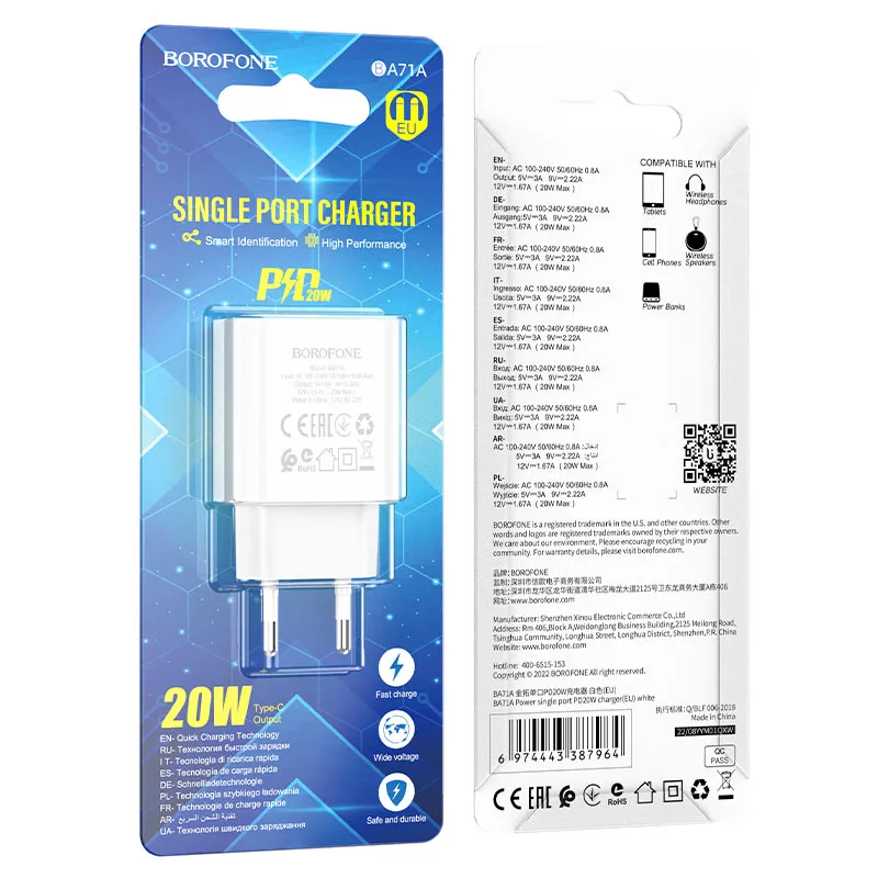 Borofone BAS71A Source single-port charger(EU) white