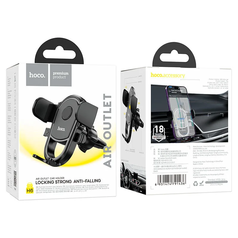 Hoco H6 Grateful one-button car holder(air outlet)