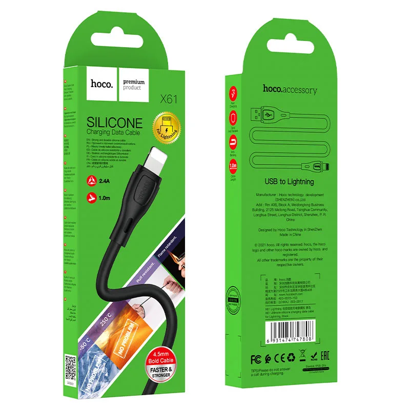 Hoco X61 Ultimate silicone charging data cable for iP black
