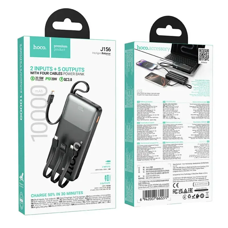 Hoco J156 Founder 22.5W+PD20W fully compatible power bank with four cables(10000mAh) black