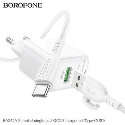 Borofone BAS42A Potential single-port QC3.0 charger(EU)