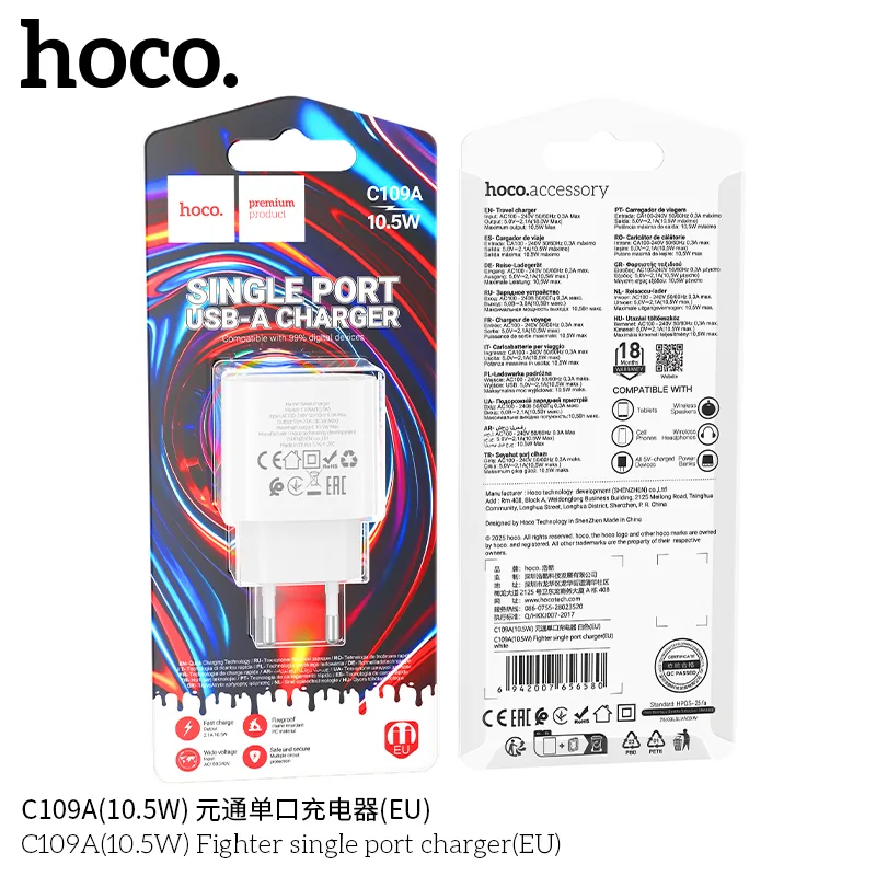 Hoco C109A(10.5W) Fighter single port charger(EU) white