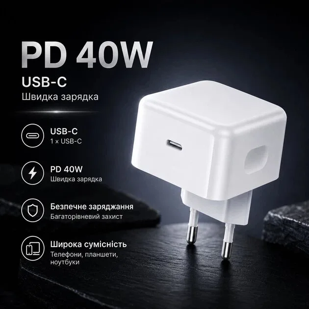 Hoco C161A Speed single port PD40W charger(EU) white