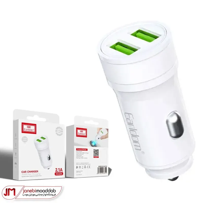 Earldom Adapter ES-CC23