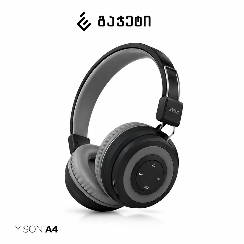 Yison A4