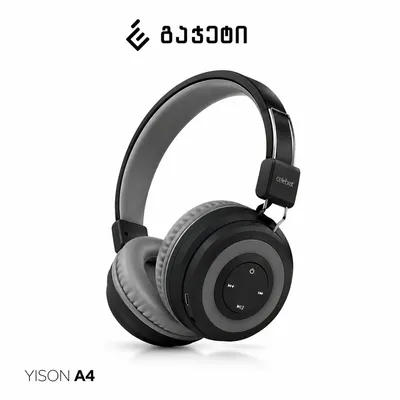 Yison A4