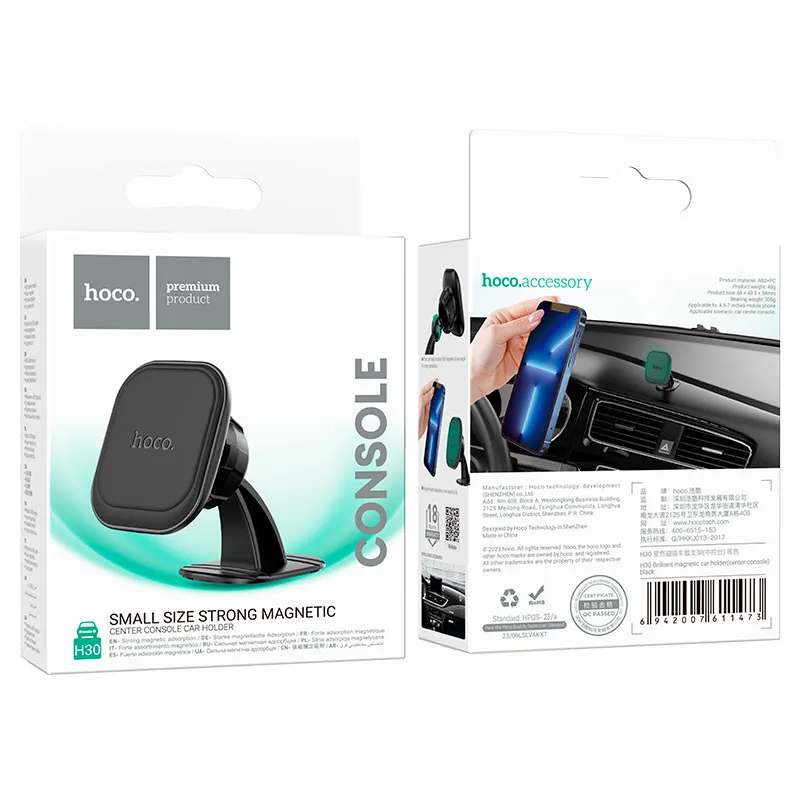 Hoco H30 Brilliant magnetic car holder(center console)