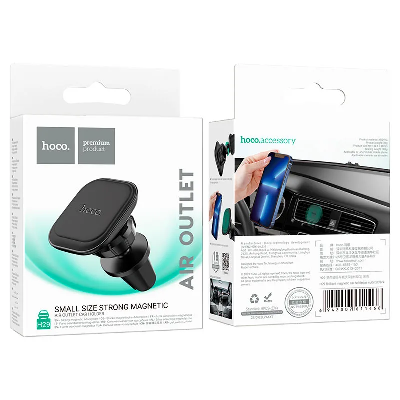 Hoco H29 Brilliant magnetic car holder(air outlet) black