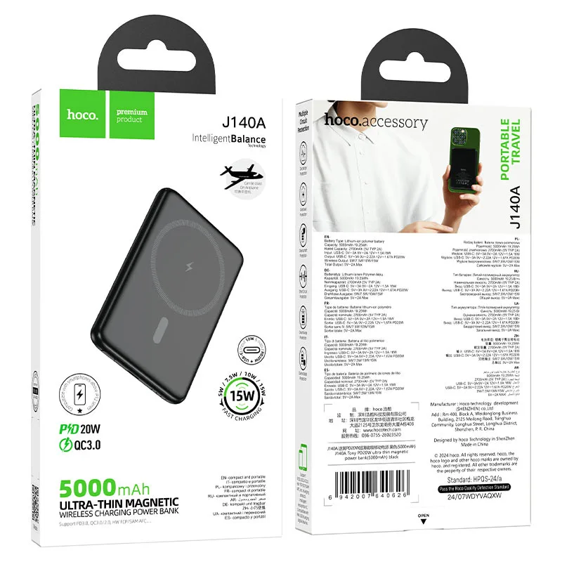 Hoco J140A Tony PD20W ultra-thin magnetic power bank(5000mAh) black