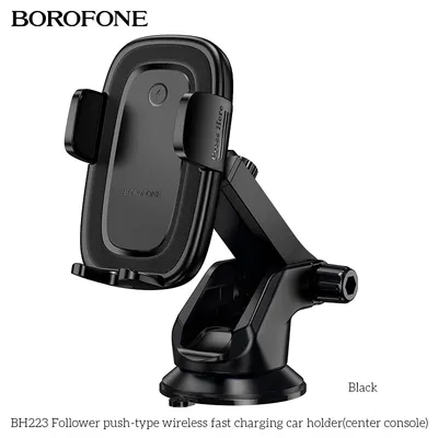 Borofone BH223 Follower push-type wireless fast charging car holder(center conso