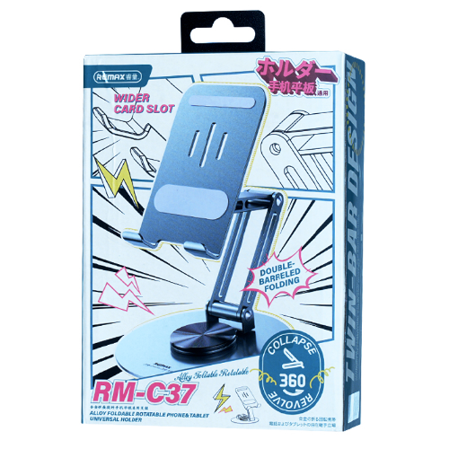 REMAX RM-C37 Alloy Double-Foldable Rotatable Phone & Tablet Universal Holder