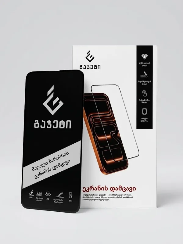 გაჯეტის ეკრანის დამცავი 