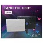 Panel Fill Light JM-666 - Image 2