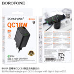 Borofone BN13 Safety PD30W single port charger(EU) - Image 2