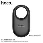 Hoco E94 Star intelligent positioning anti-lost device obsidian black