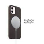 Magsafe Charger Apple